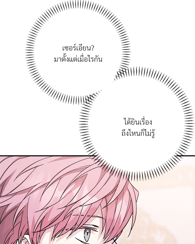 หน้า 120