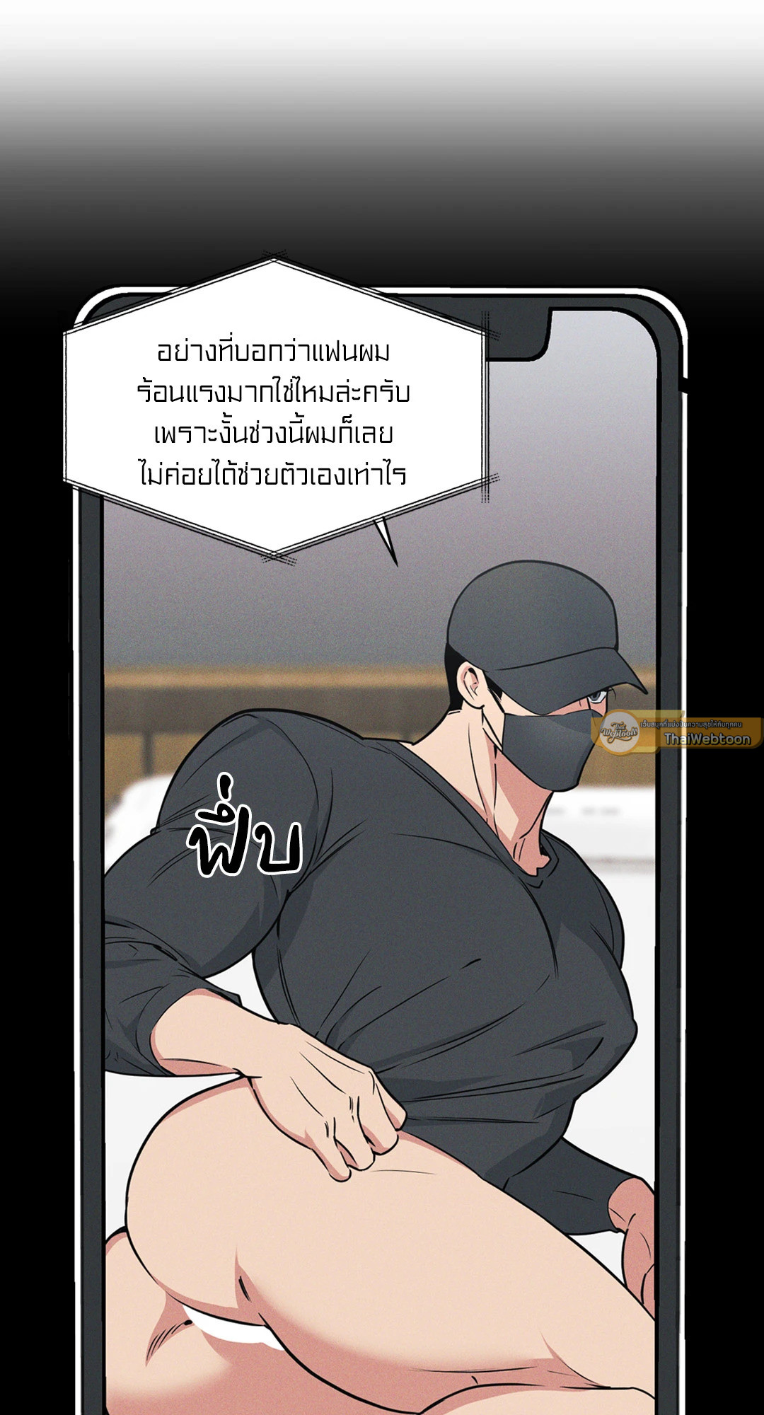 หน้า 47