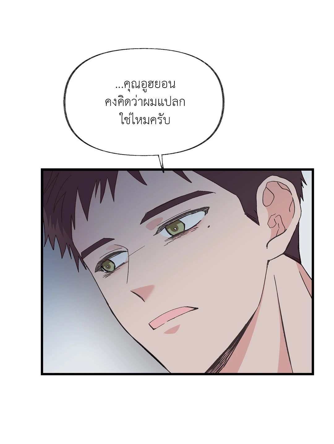 หน้า 80