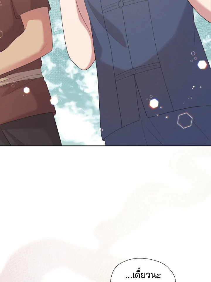 หน้า 119