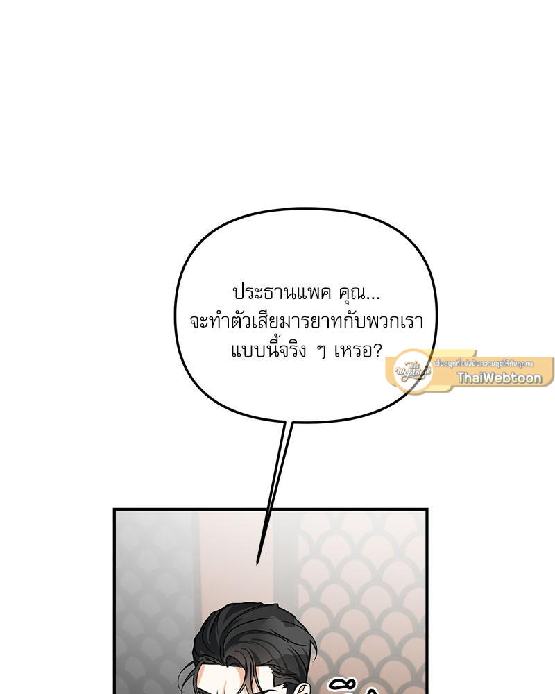 หน้า 89