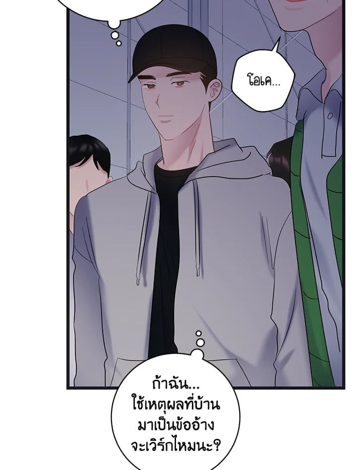 หน้า 85