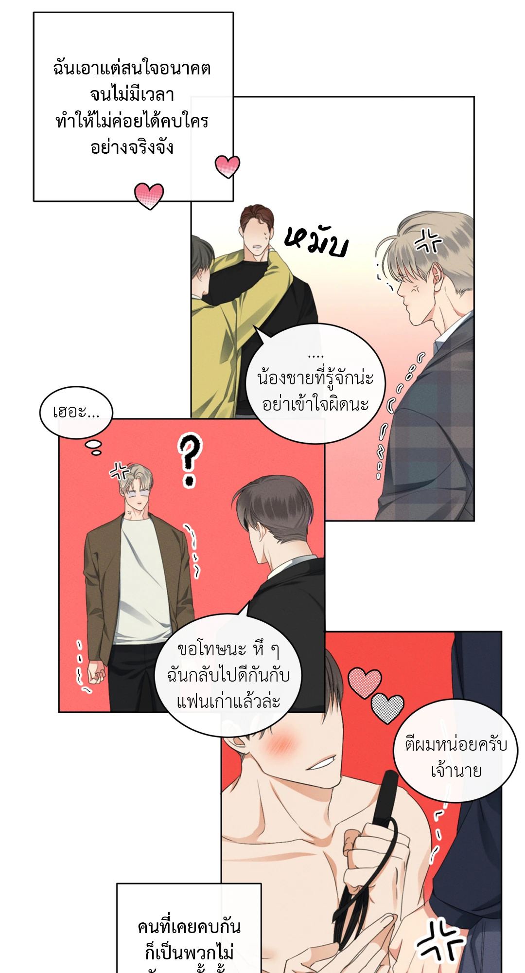 หน้า 32