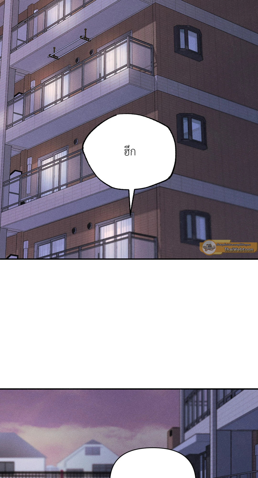 รักสุดป่วนในห้องเช่าสุดเฮี้ยน | Love at First Fright (UNCENSORED) (R+) ตอนที่ 1 - รูปที่ 2