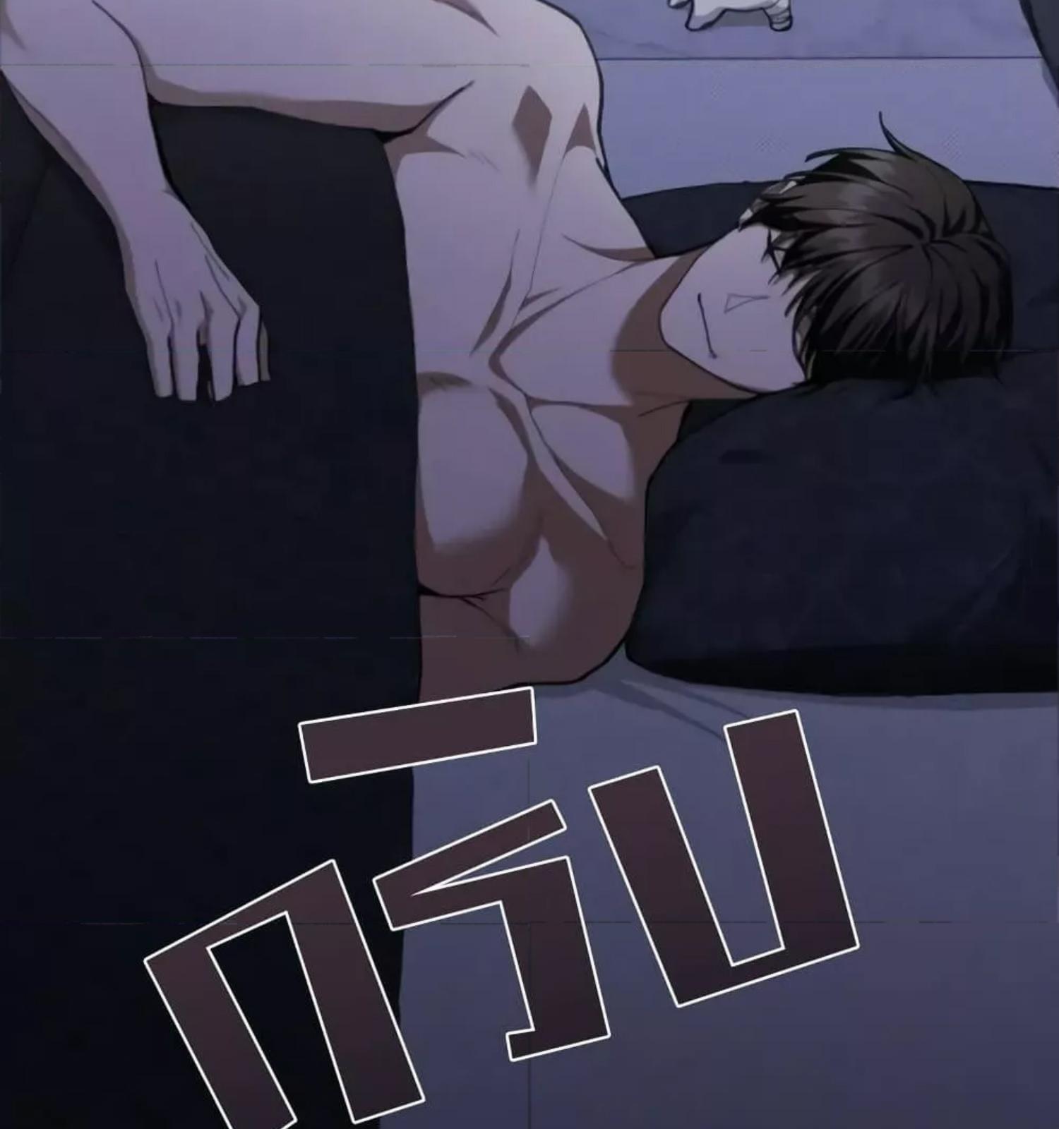 หน้า 75