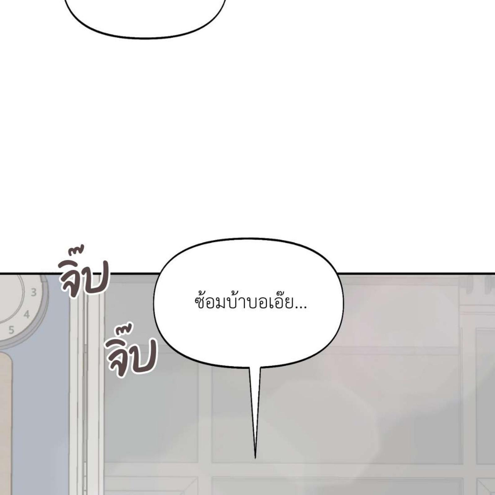 หน้า 104