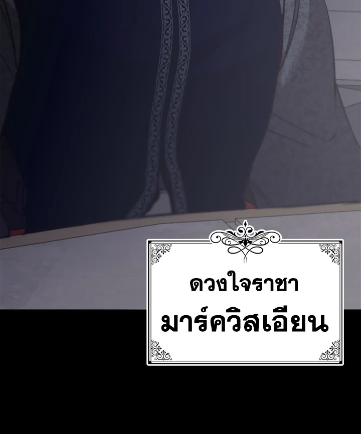 หน้า 99