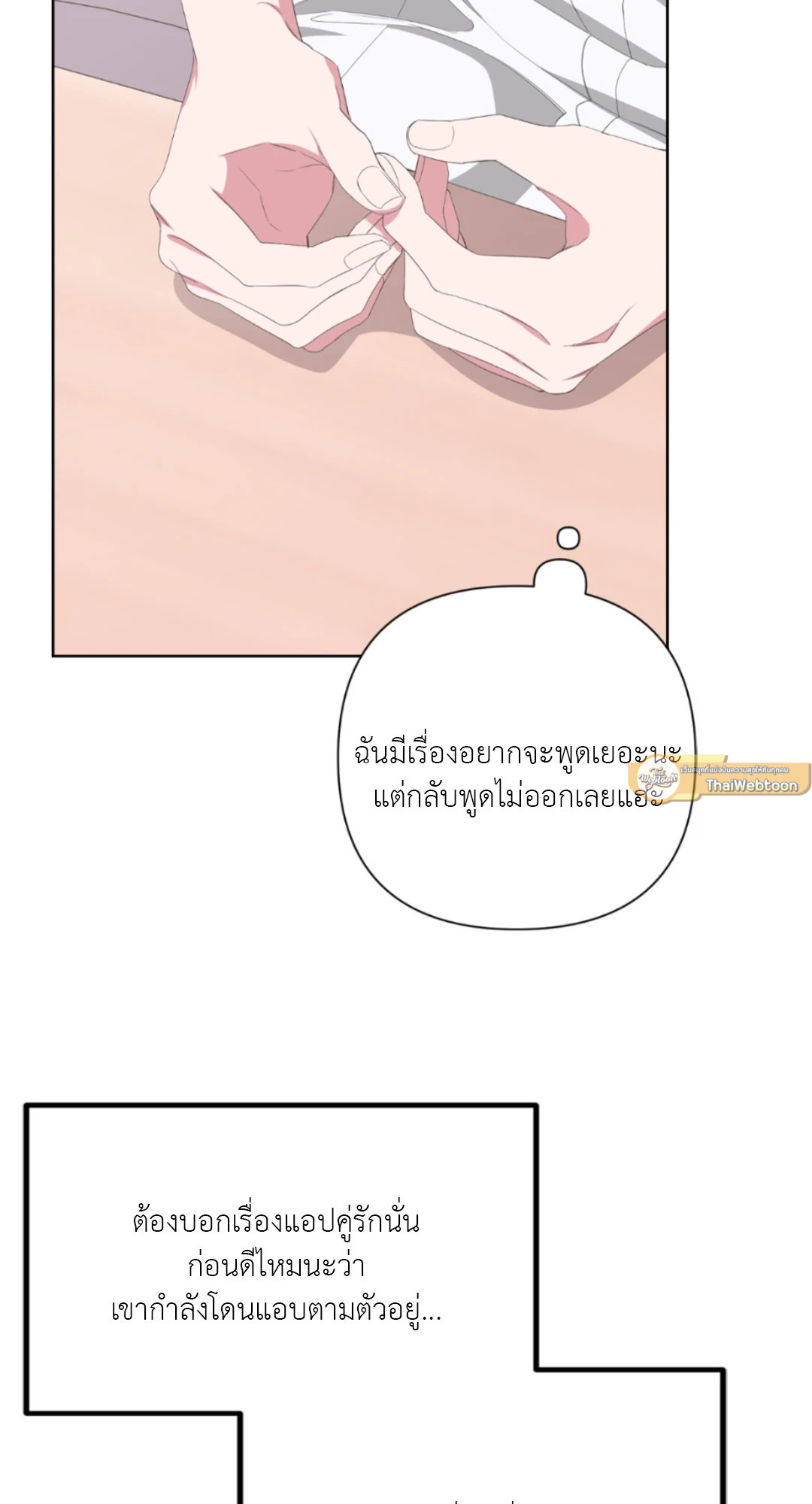 หน้า 65
