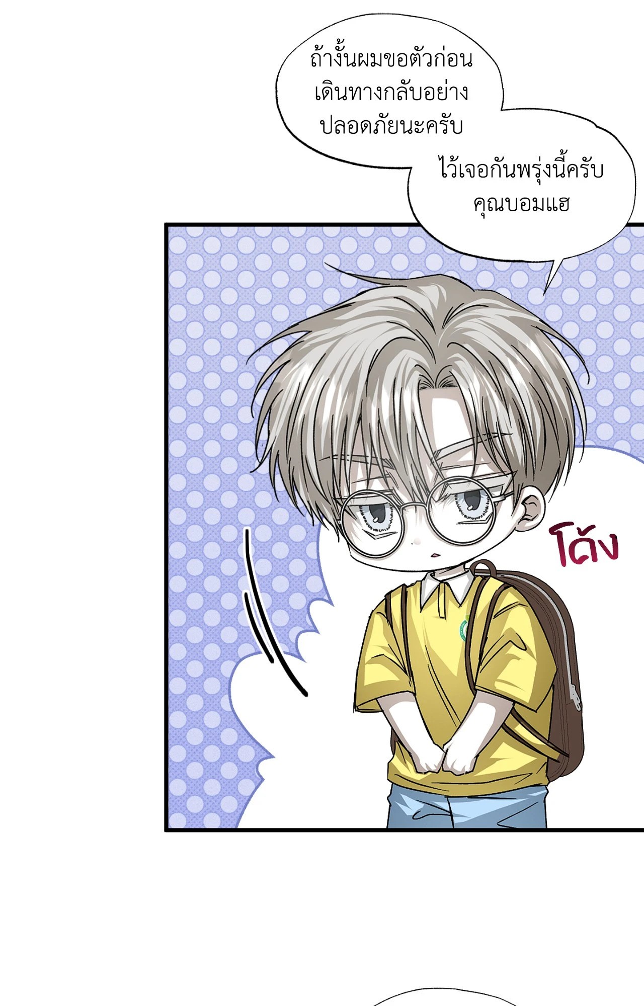 หน้า 40