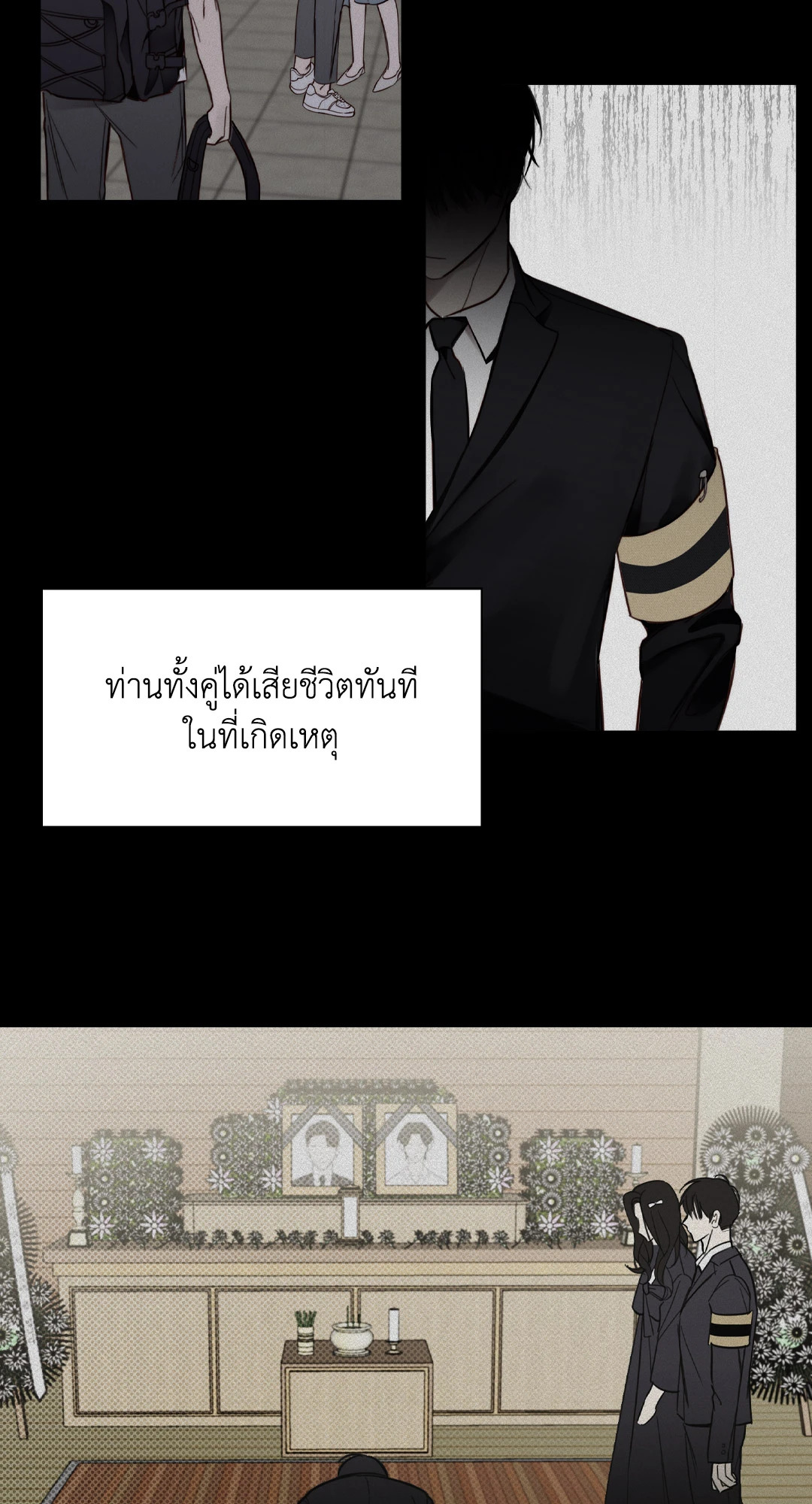 หน้า 57