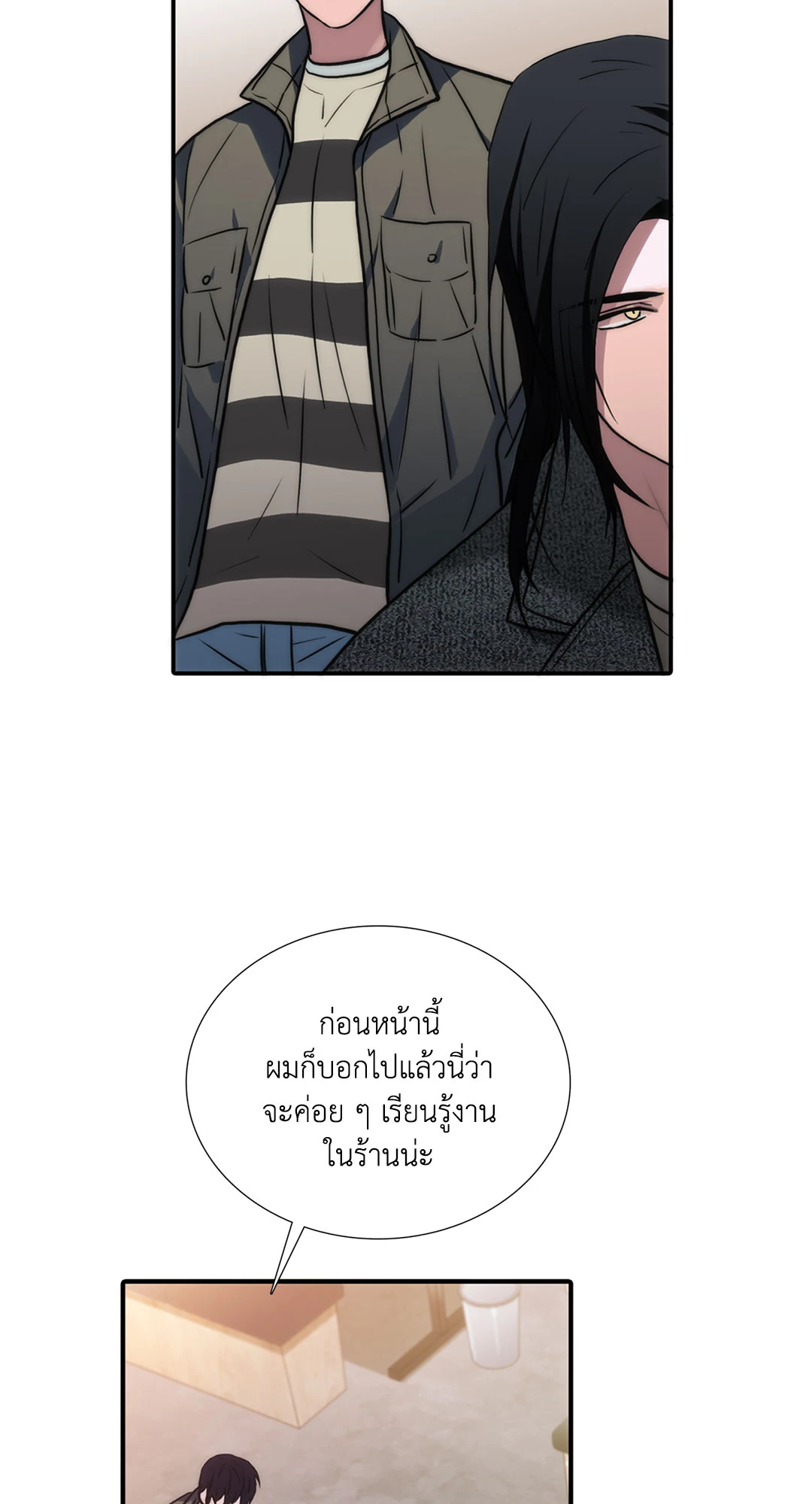 หน้า 42