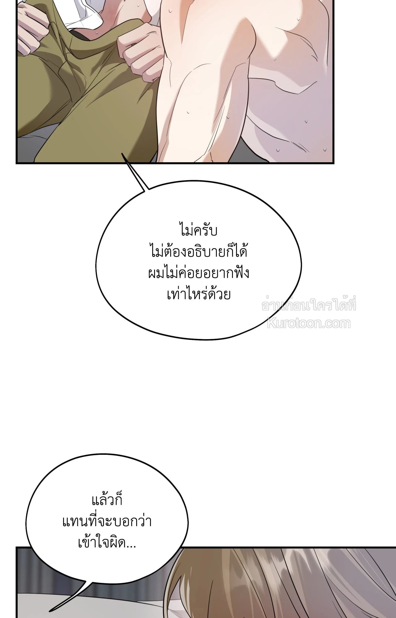 หน้า 73