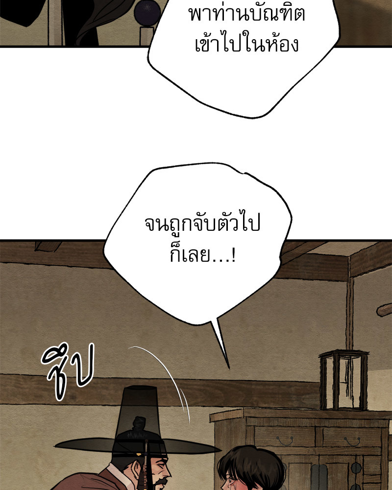 หน้า 87