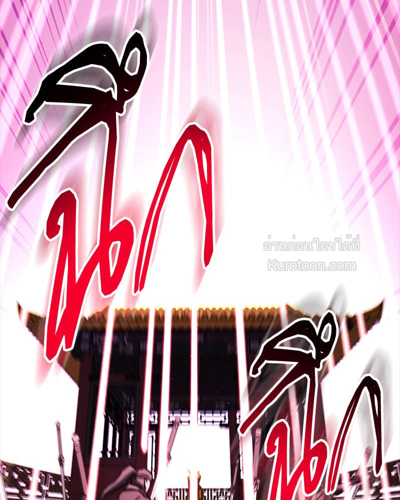 หน้า 105