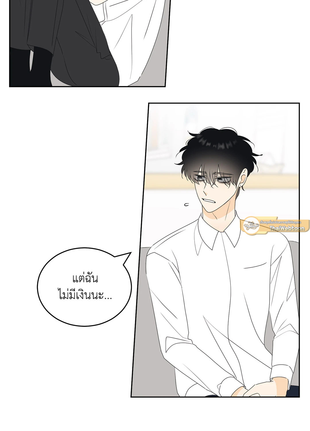หน้า 28