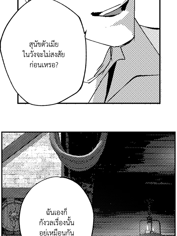 หน้า 70