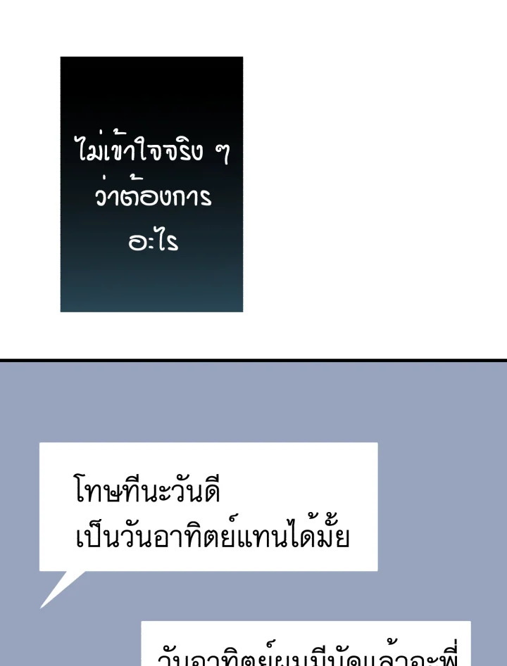 หน้า 96