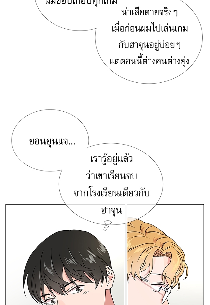หน้า 59