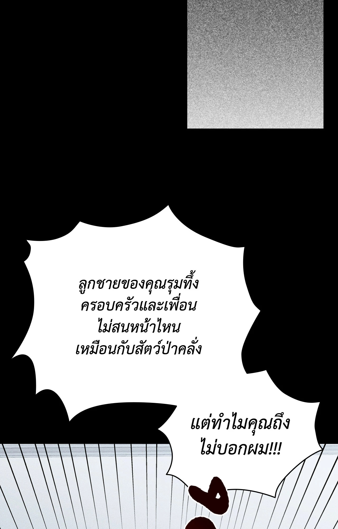 หน้า 92
