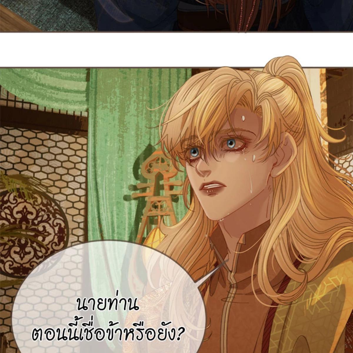 หน้า 50