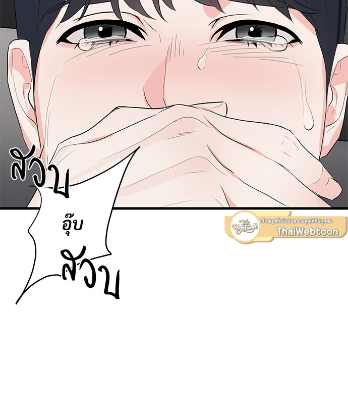 หน้า 74