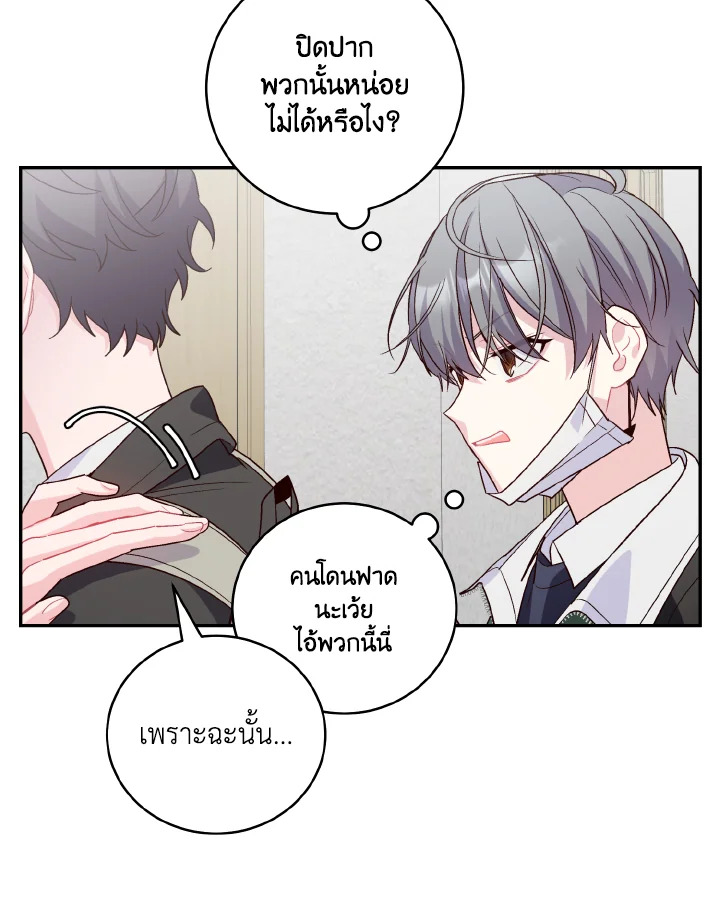 หน้า 75