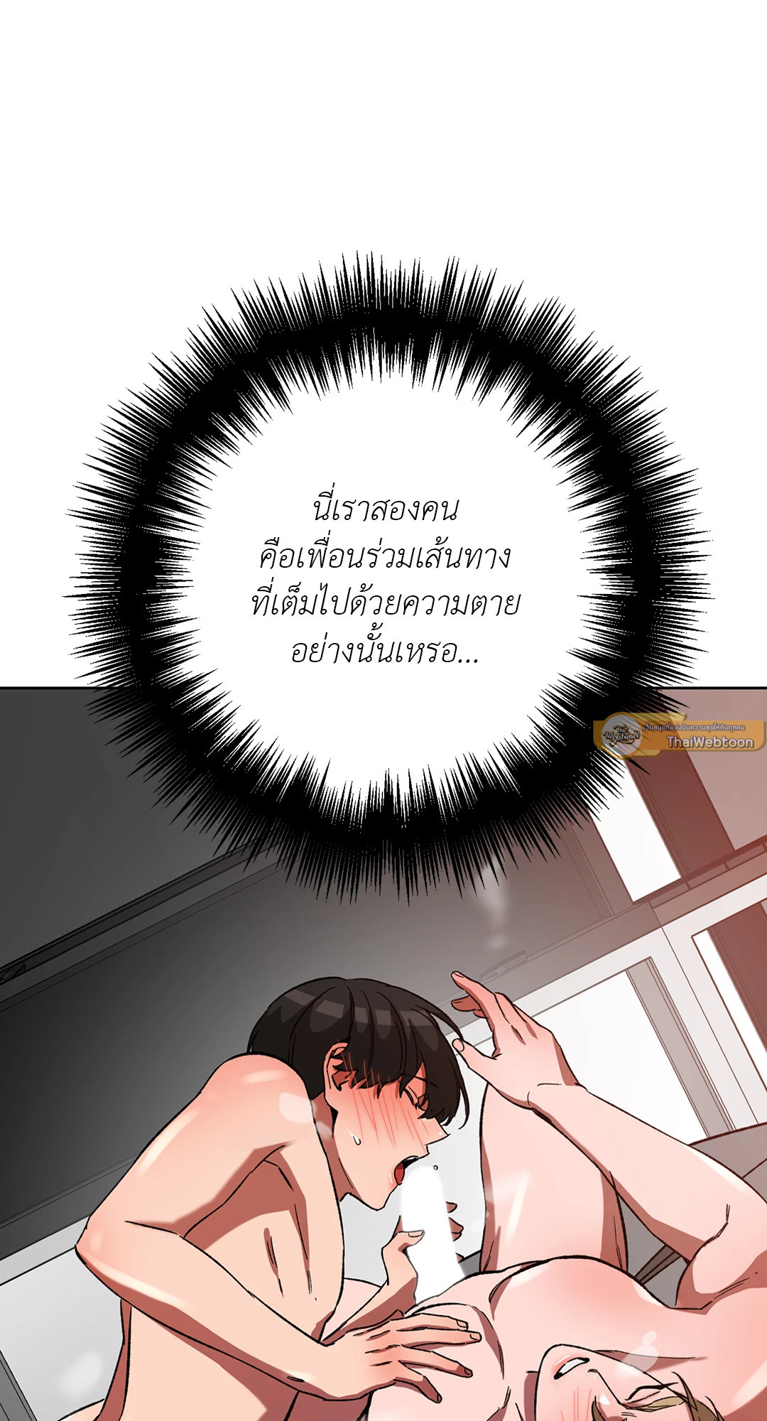 หน้า 74