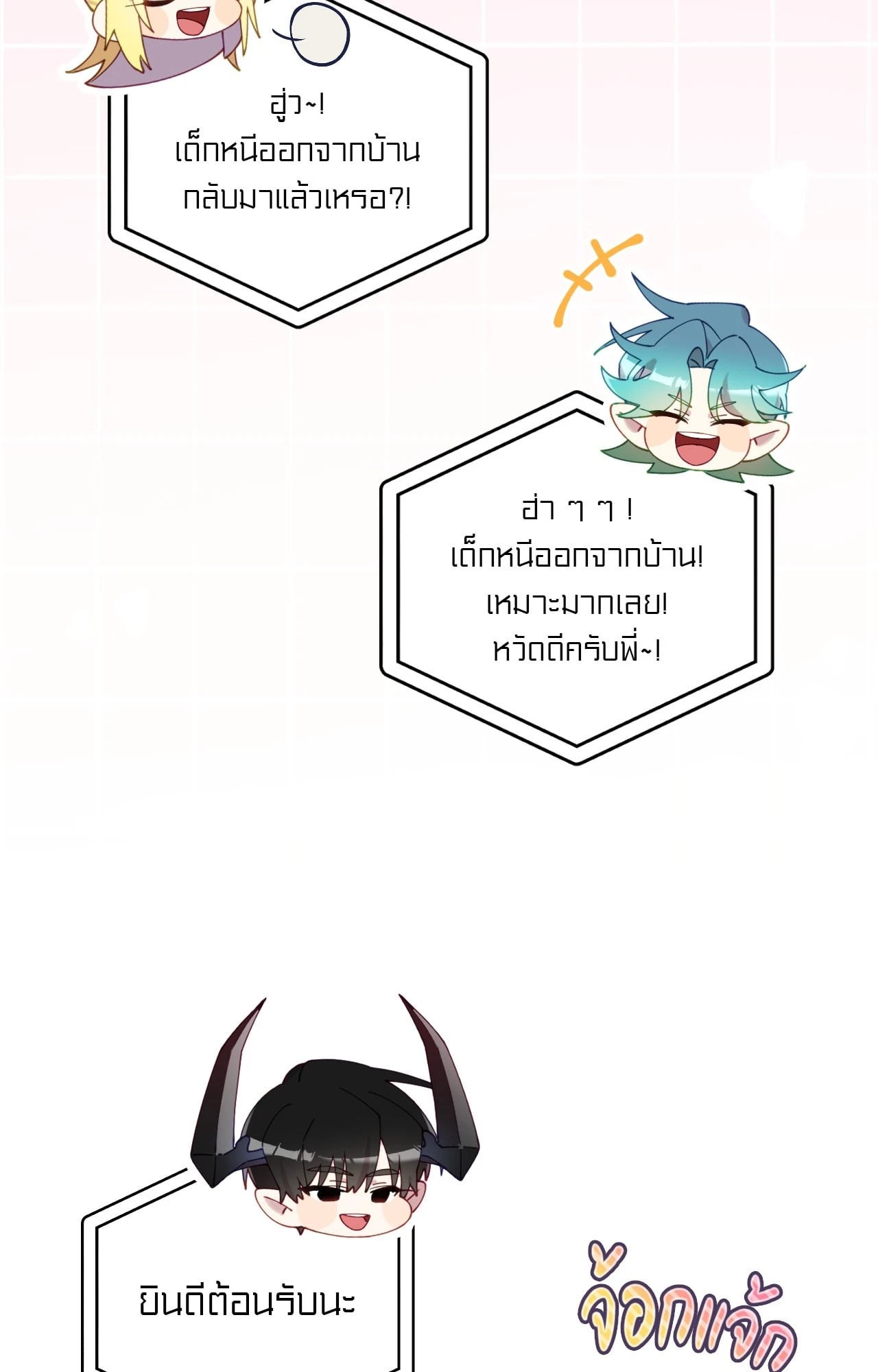 หน้า 64