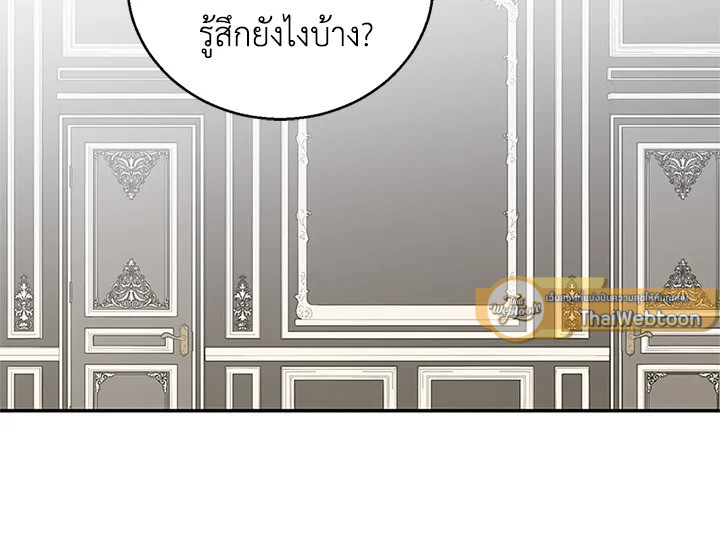 หน้า 105
