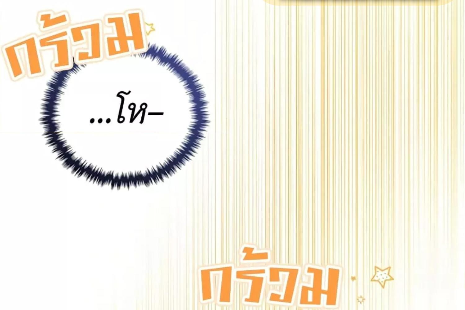 หน้า 136
