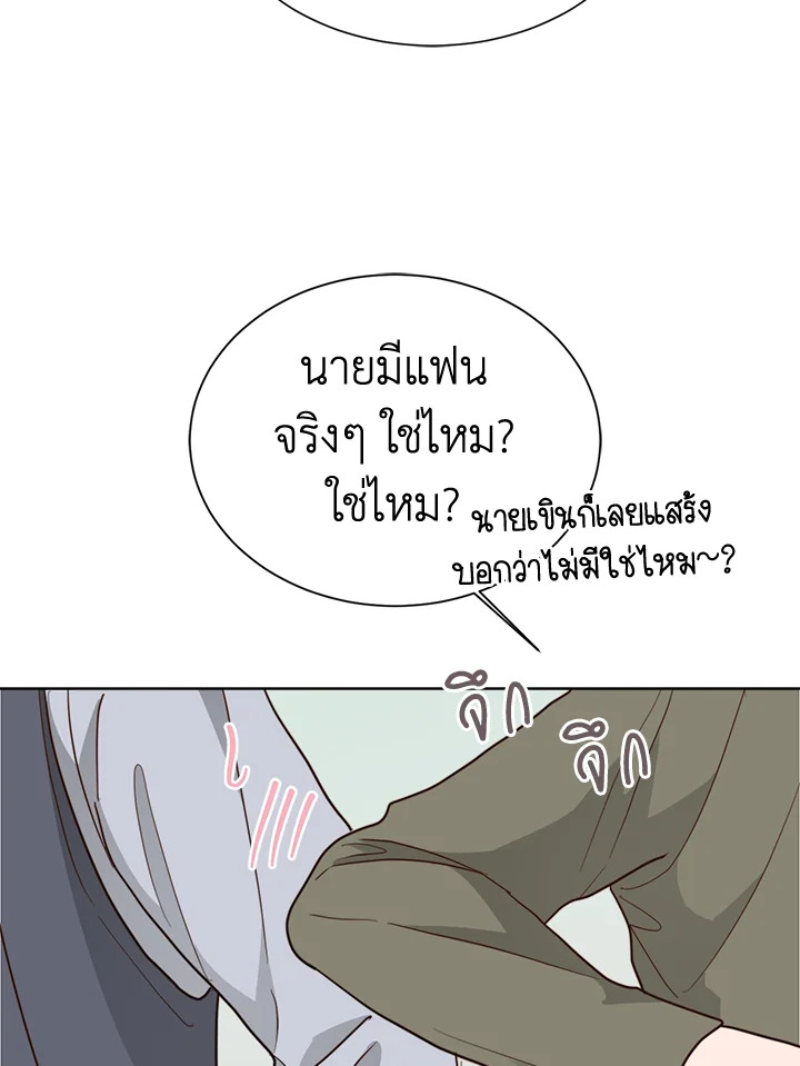 หน้า 85