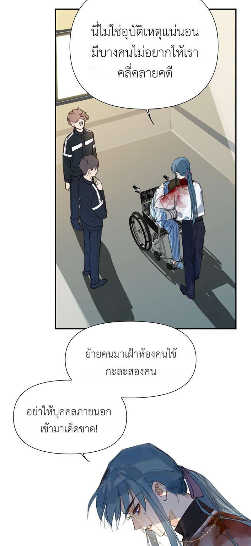 หน้า 35