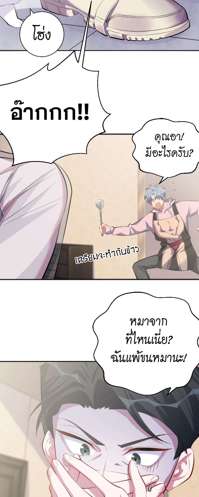 หน้า 5