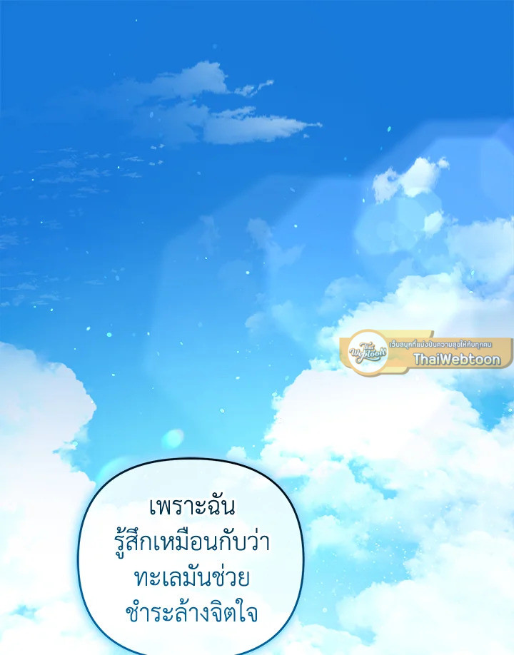 หน้า 107