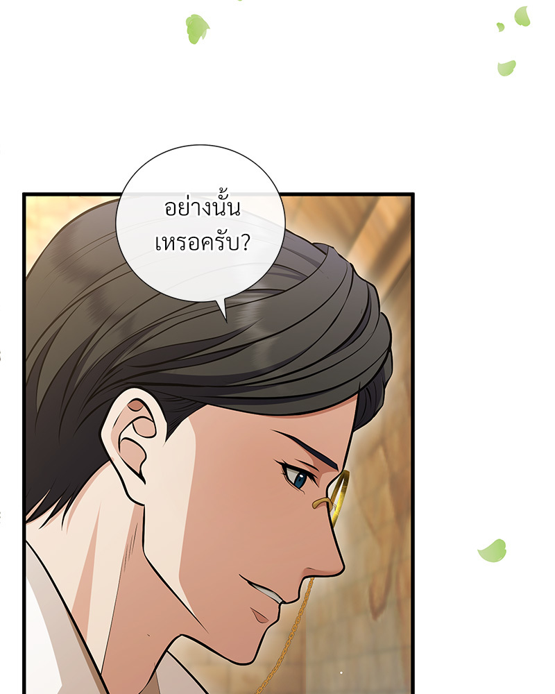หน้า 114