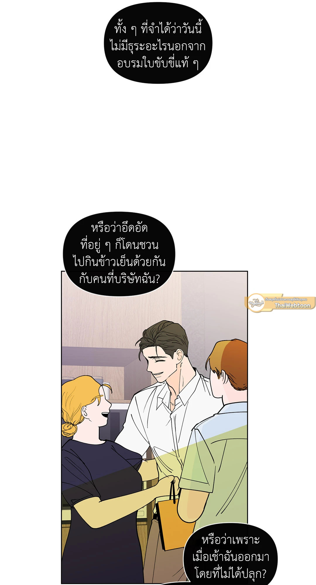 หน้า 51
