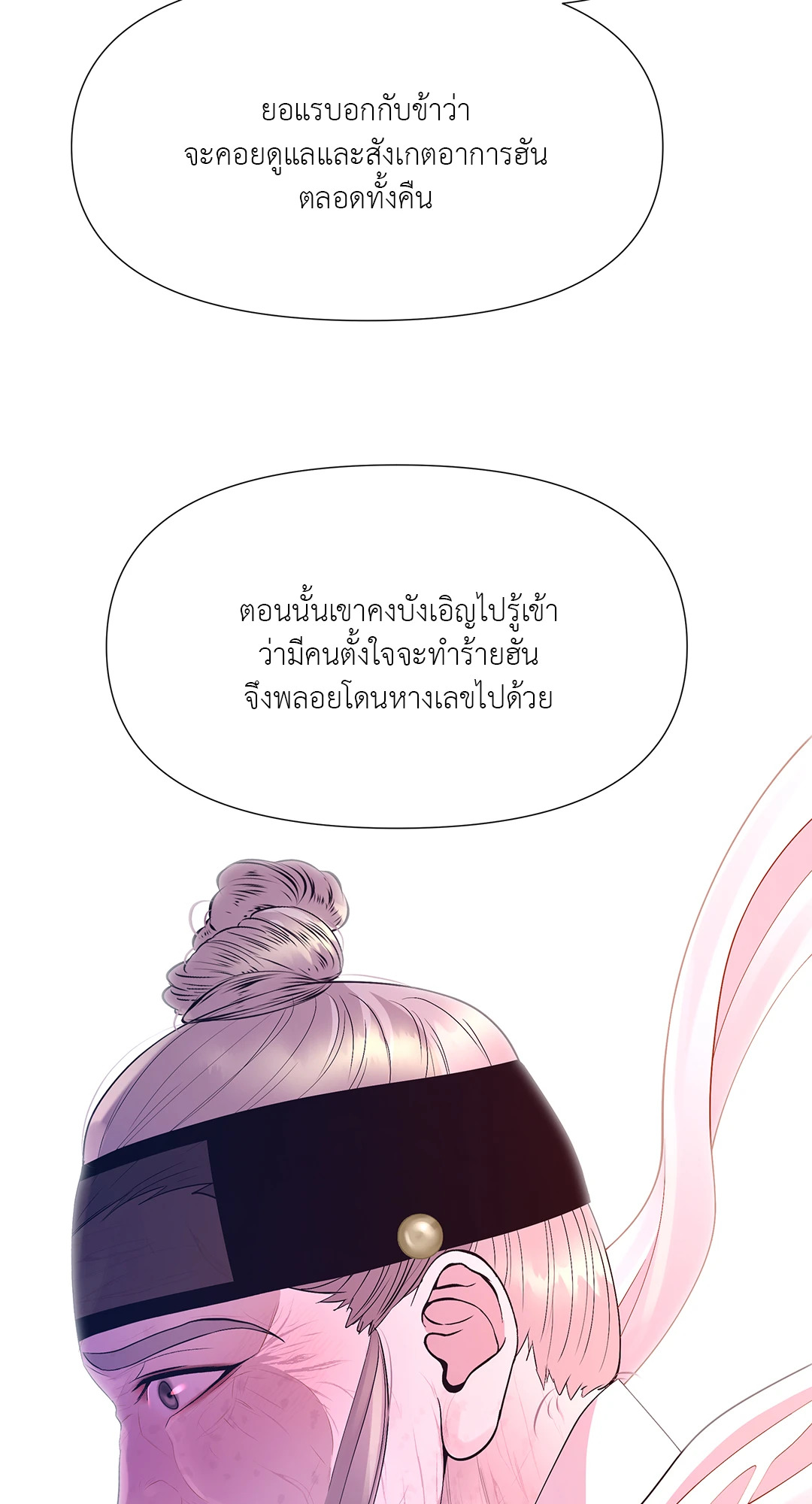 หน้า 88