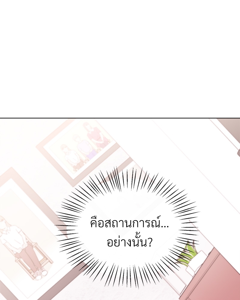 หน้า 84