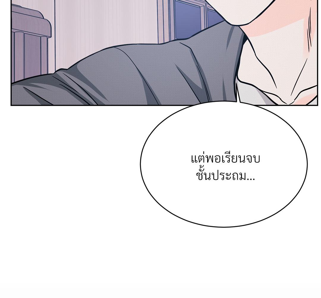 หน้า 134