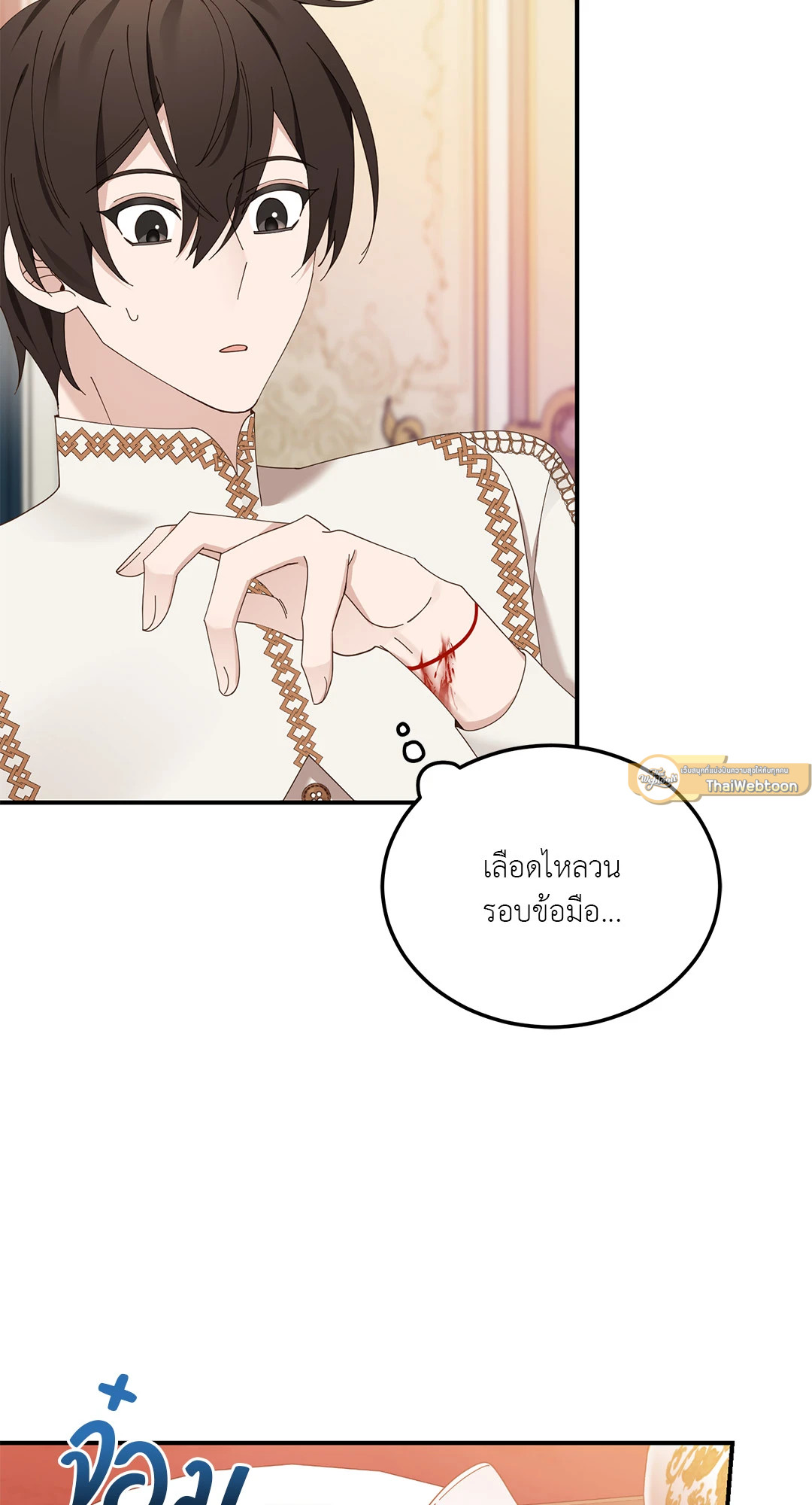 หน้า 45