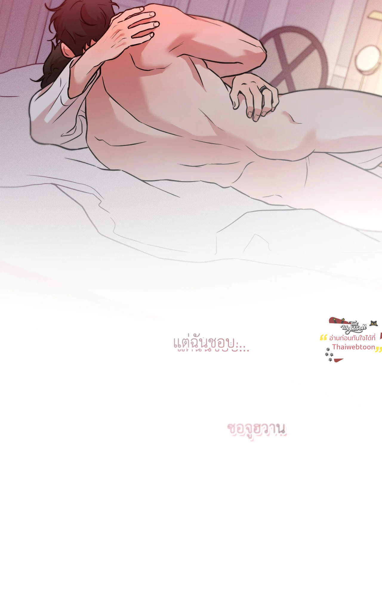 หน้า 80