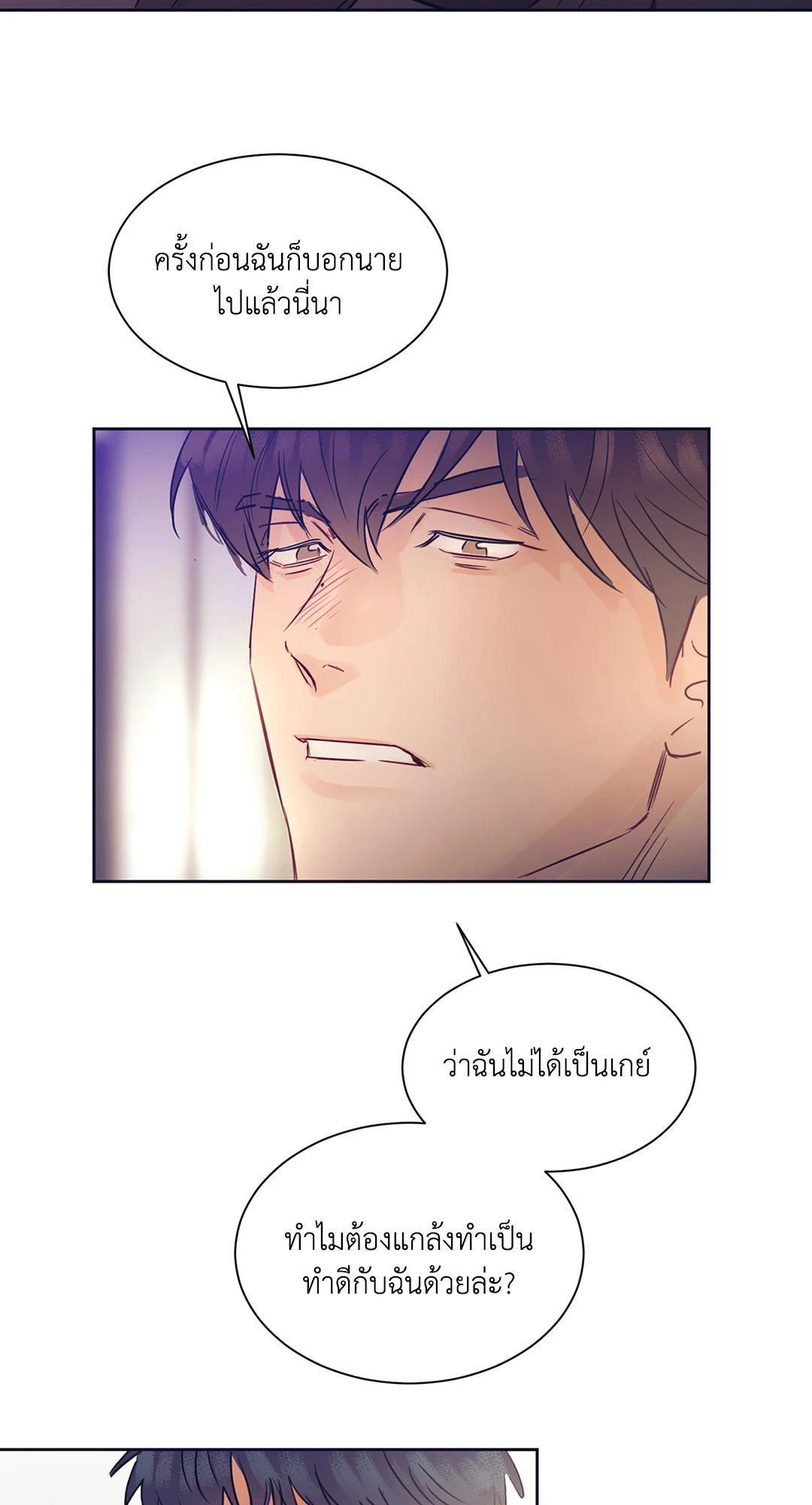 หน้า 63