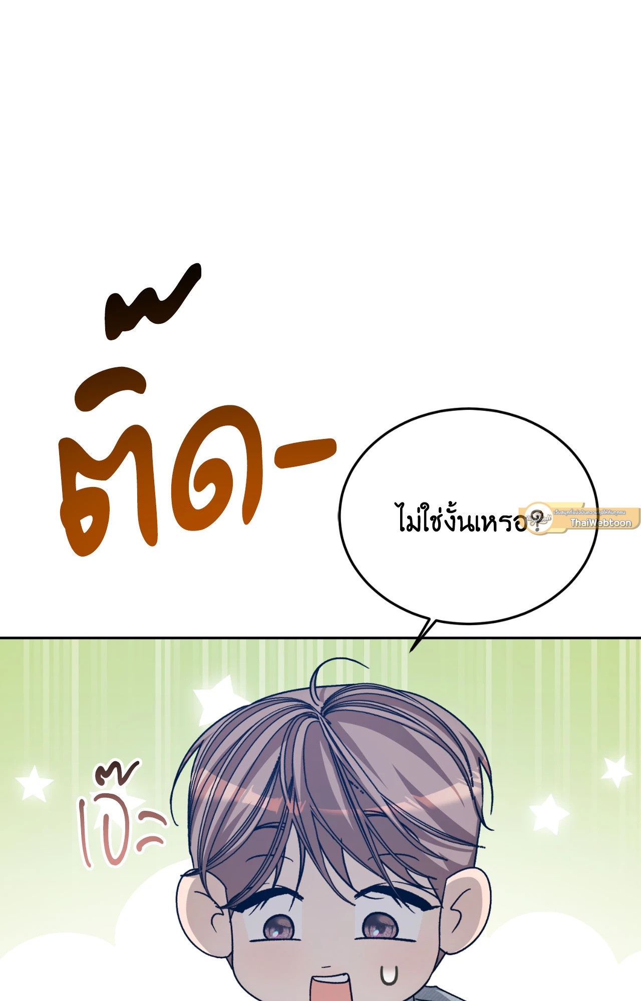 หน้า 89