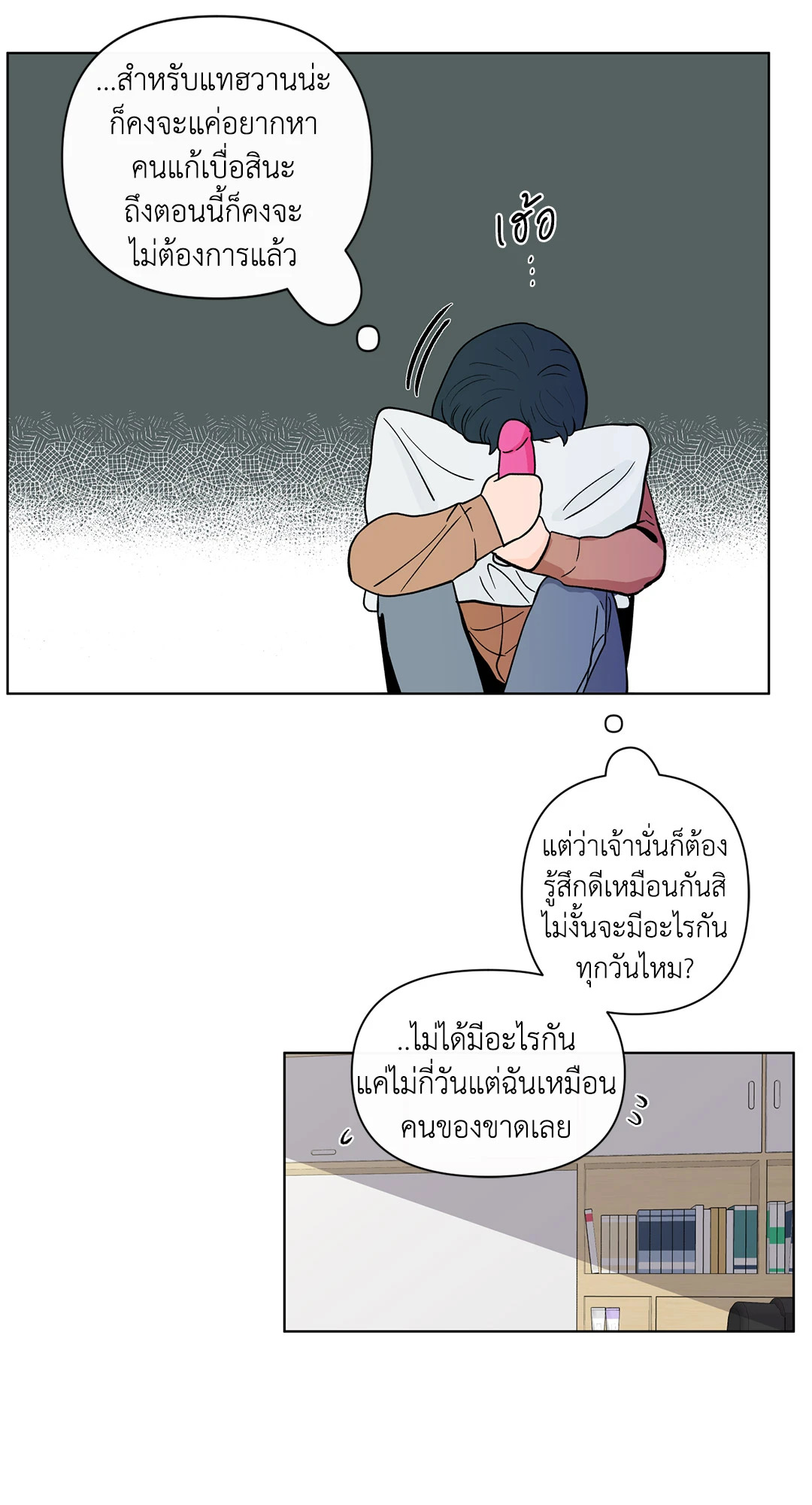 หน้า 30