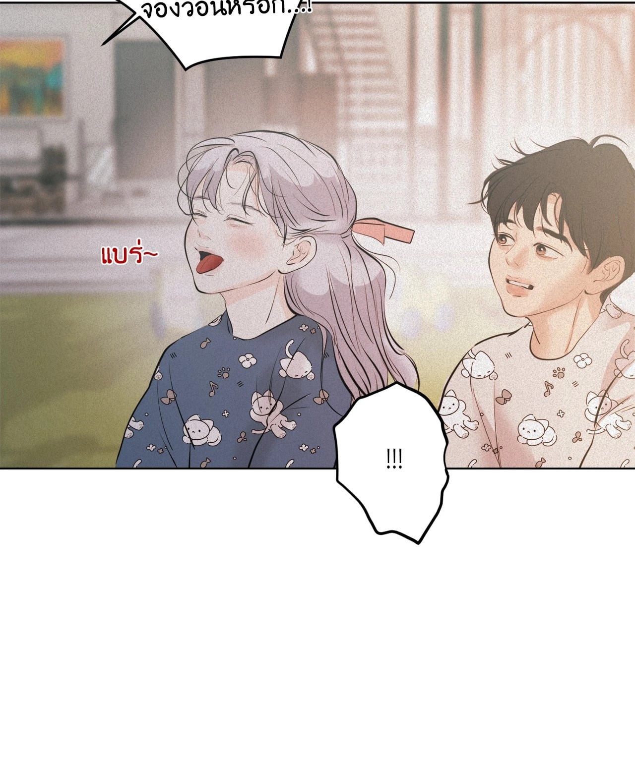 หน้า 91