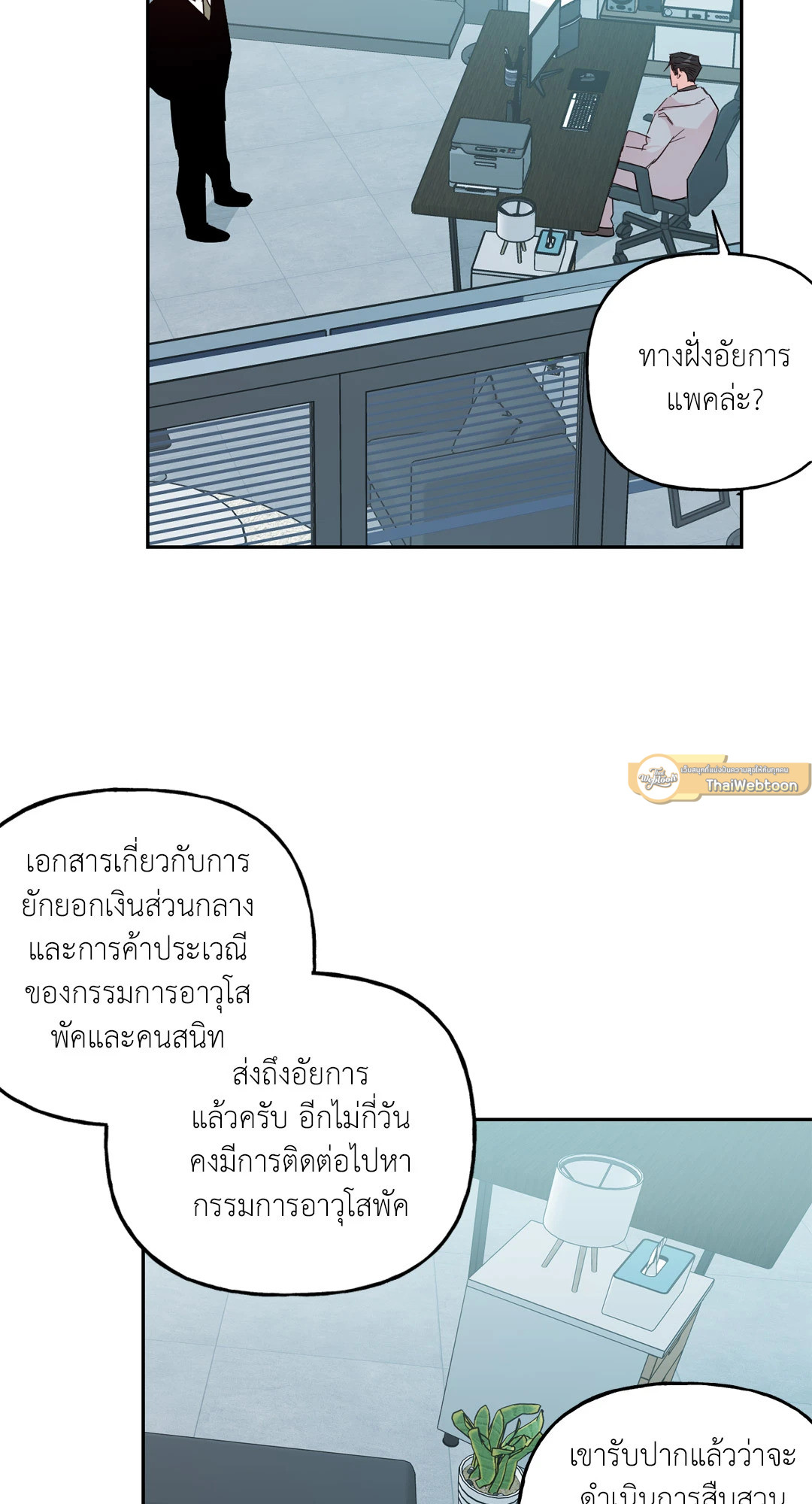 หน้า 31