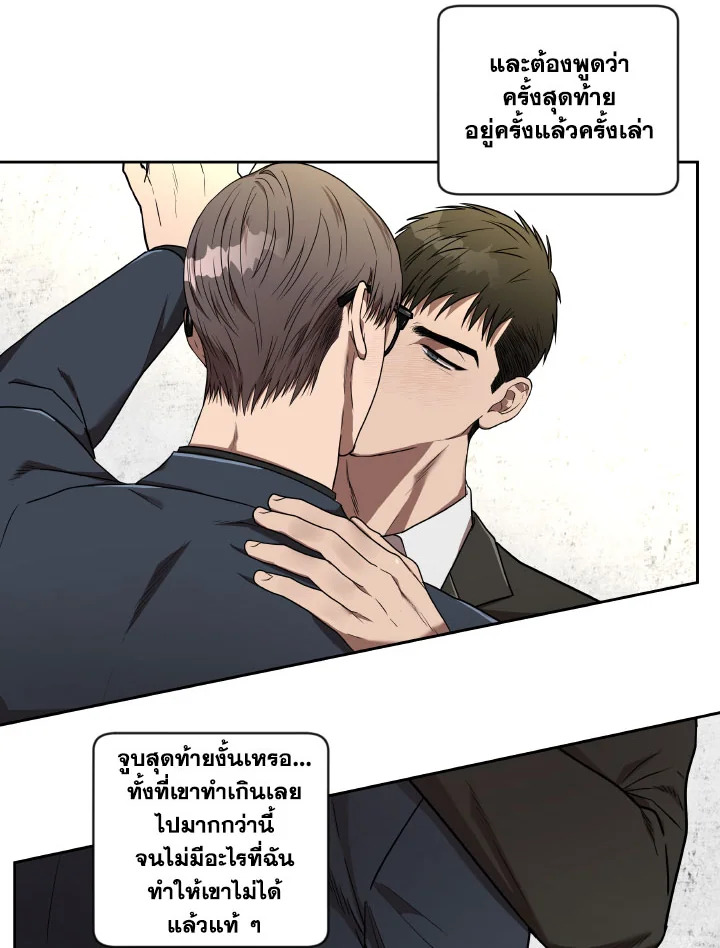 หน้า 87