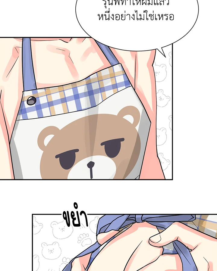 หน้า 83