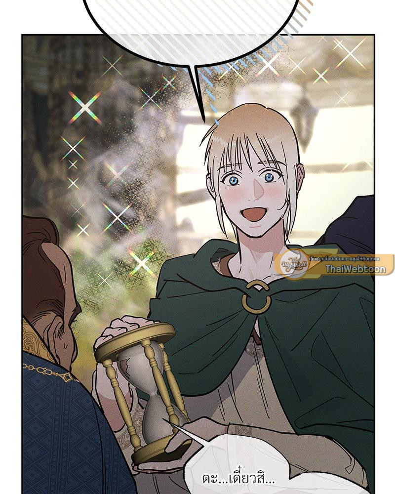 หน้า 74