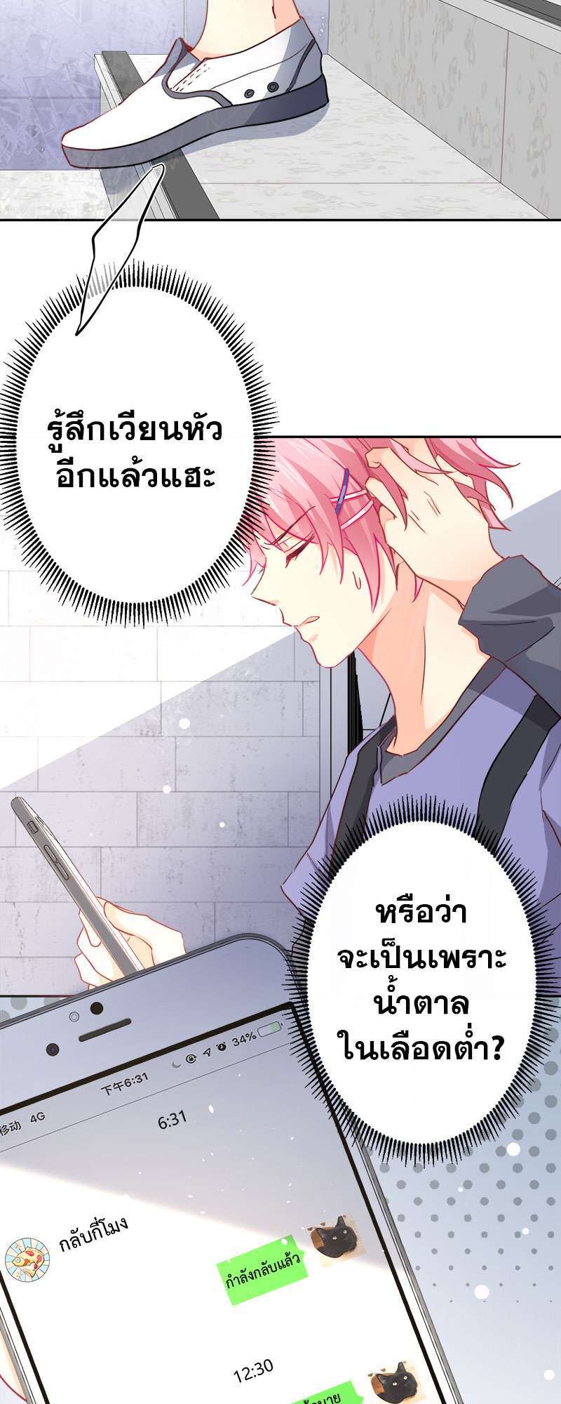 หน้า 22